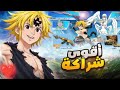 التحديث الجديد 🤯...🔥BloodStrike 