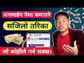 Online earning in nepal  online paisa kamaune tarika