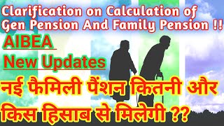 HOW TO Calculate New Family Pension 2022 | Family Pension Latest News | Family Pension kitni milegi