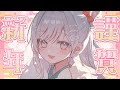 【 #雑談 】 2026年の目標を決めるよ☀ 【 #桃白いとは / 新人Vtuber 】