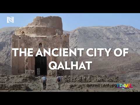 Travel Oman: The Ancient City of Qalhat