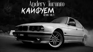 Andery Toronto - Кайфуем (Farta Remix) 2023 Video