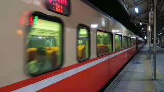 [HD] The Taiwan TRA down Chu-Kuang Express Train no. 561 (E230) arrive the Tainan Station