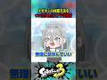 知らなかったメガホンの回避方法に挑戦するスプラ実況者 #shorts #スプラトゥーン3 #splatoon3 #ゲーム実況 #vtuber