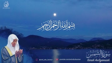 Surah As Syams سورة الشمس - Zain Abu Kautsar 2019