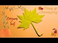 Happy Thanksgiving | Easy Origami Autumn Leaf 🍁 | Thanksgiving Decoration Tutorial | Maple Leaf
