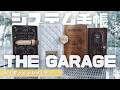 システム手帳 THE GARAGE イベントレポ｜出展ブランド紹介＋私も買っちゃいました