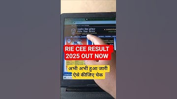 RIE Cee Result 2025 | how to check rie cee result 2025 | rie cee result kaise check Karen 2025 #rie