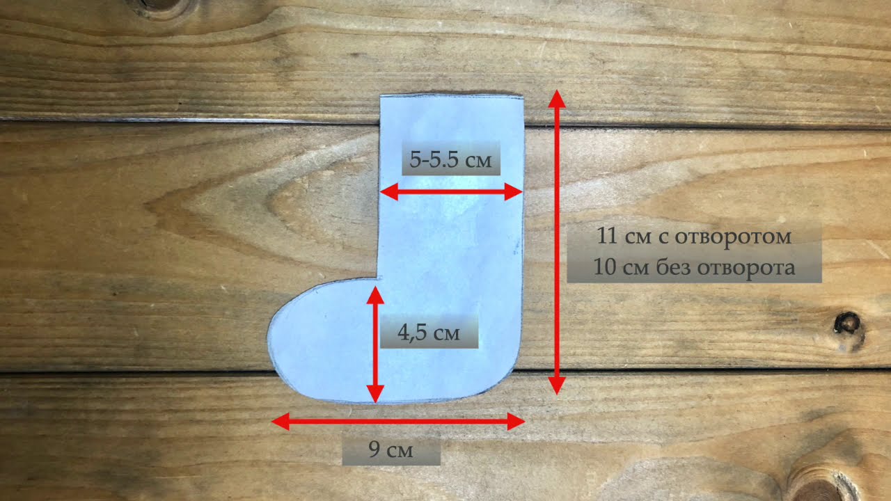 Валенки шептуны на Новый Год!