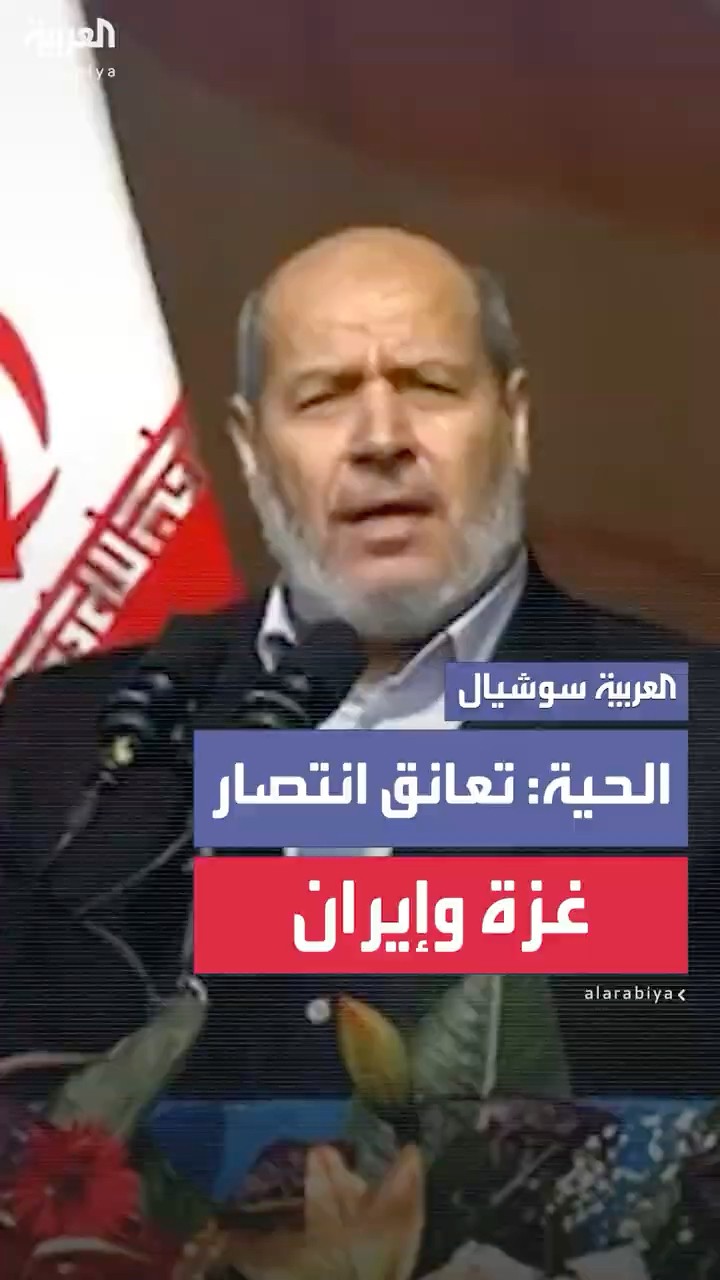 خليل الحية من طهران: انتصار غزة يتعانق مع ذكرى انتصار ثورة إيران