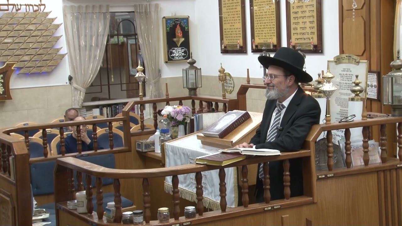 📖 פניני דיומא:  שיעור מס' 1071| הרב הגאון משה מערבי שליט