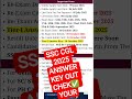 SSC CGL ANSWER KEY OUT 2025||#ssccgl #sscchsl #sscmts #sscexam #ssccpo#ssccglexam #ssc#ssccoaching