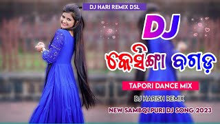 Kesinga Bagada | କେସିଙ୍ଗା ବଗାଡ଼ | Tapori Dance Mix |  Dj Hari Remix Dsl
