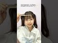 【前髪】最強の前髪でいたい私。前髪キープを検証！【Cuugal】