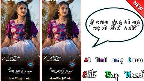 Rutvik Rathva New Timali status 2022• Ld Dodva New Timali status 2022• Ghanshyam Rathwa New Status