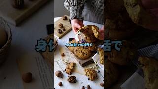 【2ch面白いスレ】マリオの身体能力or10億円貰えるとしたらどっちを選ぶ?