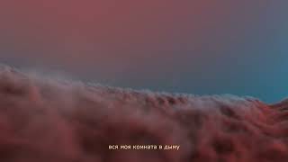 Wavescale - Payday Snipept