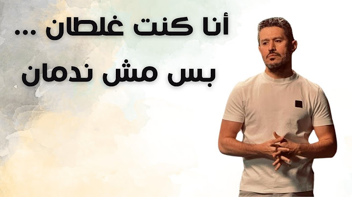 احمد عفيفي | بودكاست 16 | الندم و القرارات المتسرعة #viralvideo  #video