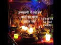 #krishana  #janamashtmi  #celebration