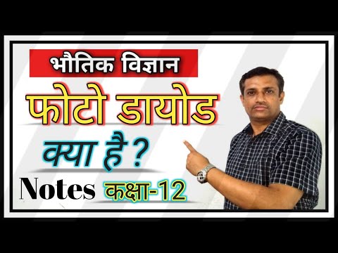 वीडियो: क्या डायोड लैंप प्रकाश प्रौद्योगिकी का भविष्य है?