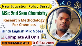 Msc 2nd Sem Chemistry Research Methodology For Chemists Notes in hindi all university 