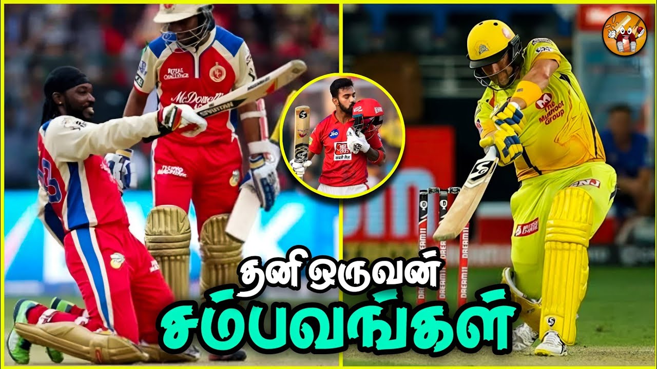 One Man Army Moments in Cricket தமிழ் | The Magnet Family - YouTube