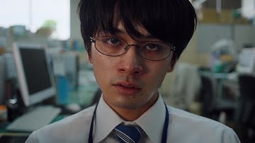 北村匠海主演 映画『悪い夏』予告編