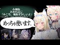 【み俺恥】日本語教室で"あの言葉"を教えてしまうフワモコ。【ホロライブ/切り抜き/hololive/FUWAMOCO/ふわもこ/フワワ/モココ/シオリ/ビジュー/ネリッサ/さくらみこ/みこち/翻訳】