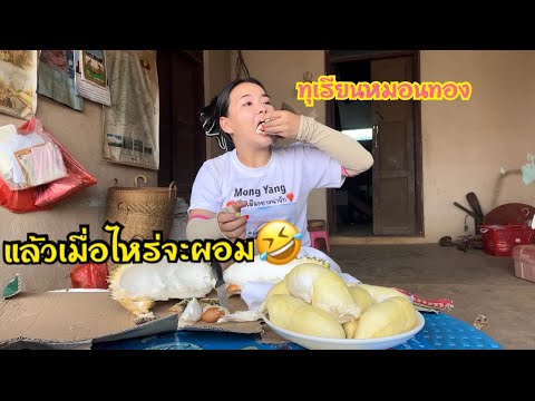 อยากกินก็จัดจัดประหยัดทำไม แต่ไม่ได้ซื้อตรงมาจากไทย🇹🇭