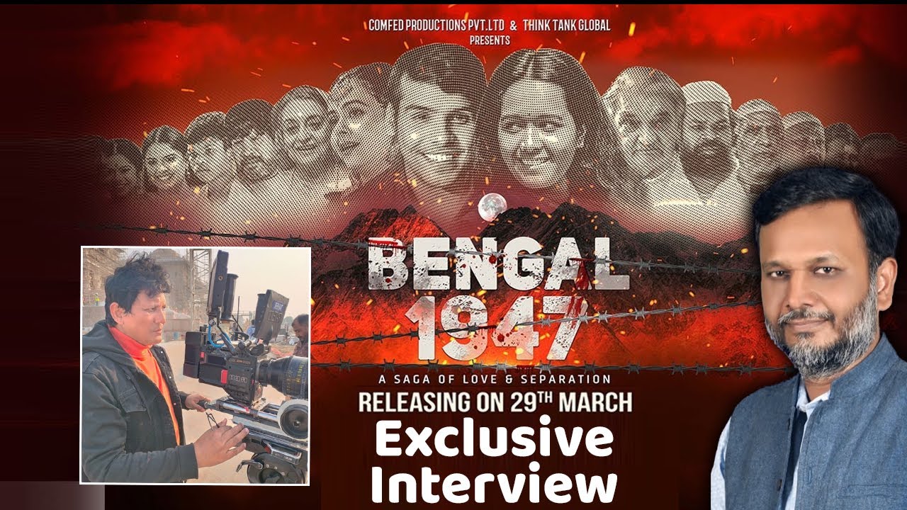 Falaq Rahi Bengal 1947 l Starcast Exclusive Interview l Akashaditya Lama l The ...