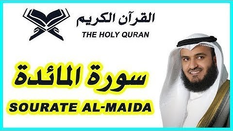 سورة المائدة بصوت مشاري راشد العفاسي - Surah Al-Maidah