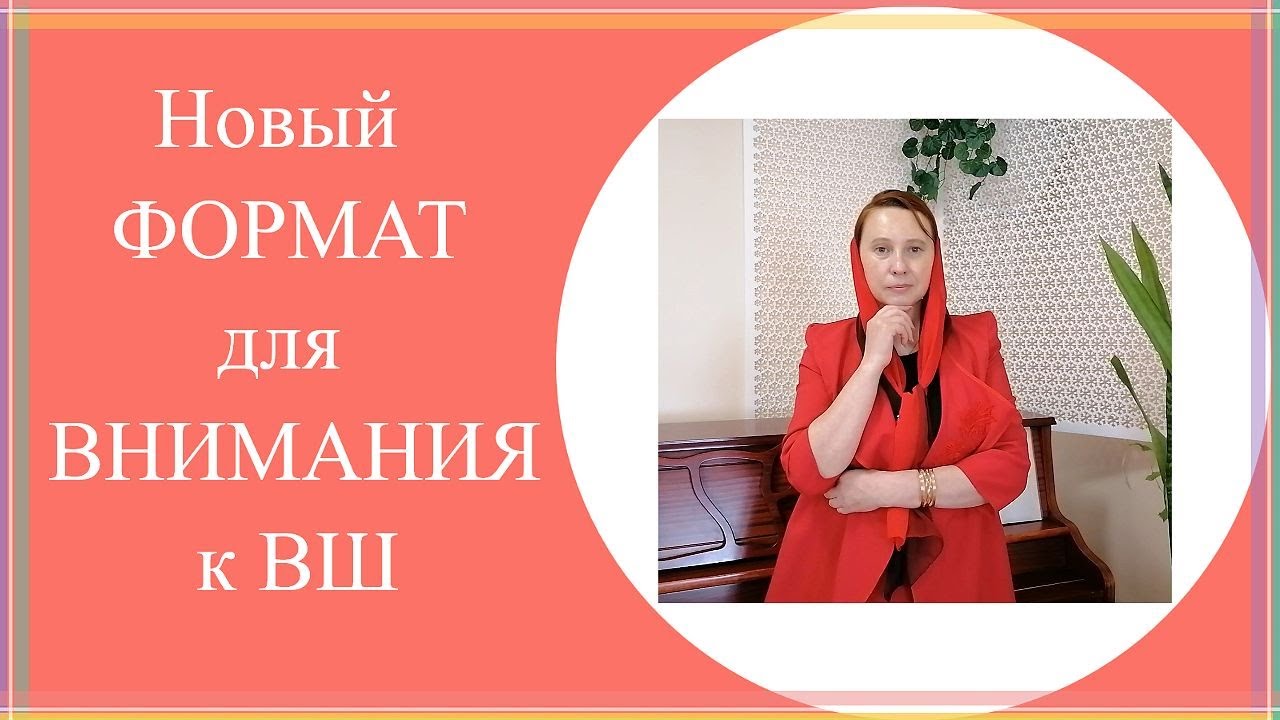 Новый формат работы воскресной школы