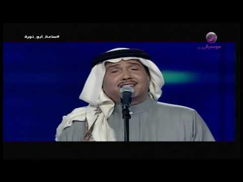 محمد عبده | أقرب الناس | فبراير 2008