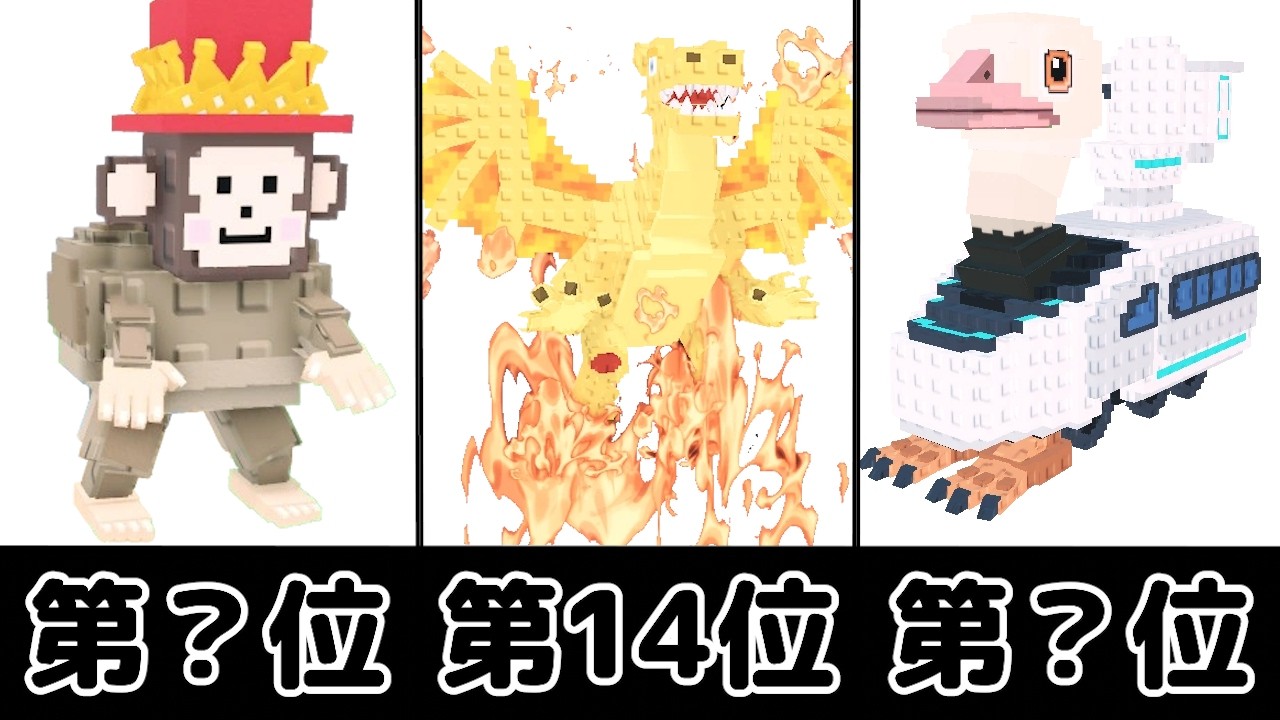 4月版】ブレインロットを盗むトレード価値ランキングTOP30【ロ