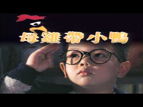 【#母雞帶小鴨】學長好！｜主演：陸元琪、劉畊宏、范溢榮、范惠君、施易男、席敬倫