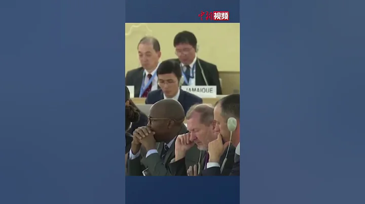 中方代表就涉疆等问题阐明严正立场 奉劝少数国家收起虚伪傲慢与偏见 - 天天要闻