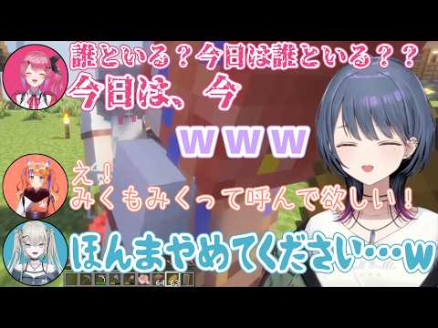 【あらなみマイクラ】入学初日から1年生たちと長距離大冒険をするしーちゃん【小清水透/倉持めると/獅子堂あかり/猫屋敷美紅/Rei7】