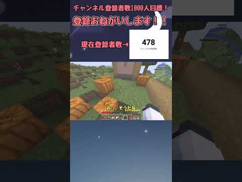 ドラゴンと生きるマインクラフト　切り抜き #ゆっくり実況 #マイクラ  #マインクラフト  #mod  #ドラゴン