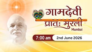LIVE : MORNING MURLI  02/06/2026 | 7:00 AM | Gamdevi (Mumbai)
