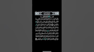 سورة مائدة #اكسبلور #لايك #قرآن #quran #quranic