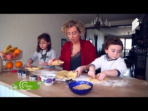 #გურმანია ჯადოსნური განწყობა - შობის ღამე და ჯინჯერის ორცხობილები