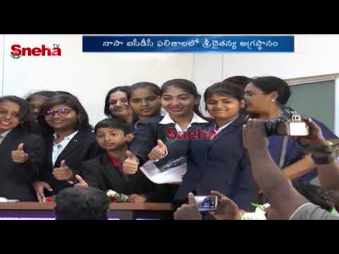 Sri Chaitanya Schools Emerged As The World Champion In The NASA Contest-2019 || Sneha TV Telugu