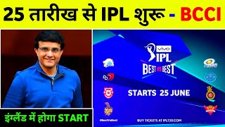 IPL 2021 : BCCI Announce New Match Timing & New Date For England screenshot 5