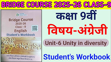 Bridge Course Class 9th English 2025-26 unit 6 Unity in diversity || Class 9th Bridge Course English