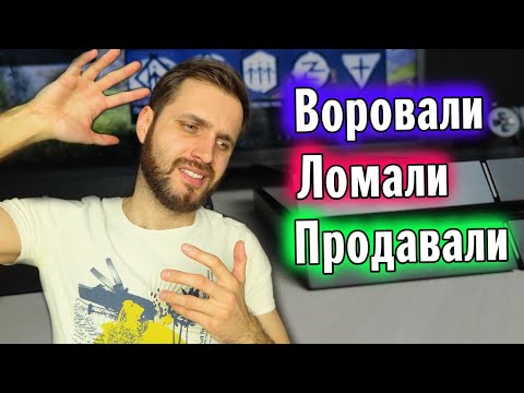 Как я сдавал в прокат Playstation 4