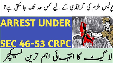 ARREST HOW MADE? I PROCEDURE OF ARRESTED I SEC 46-54 OF CRPC I LAW GAT