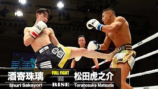 一枚板　衝立　鷹松虎 mqdefault.jpg