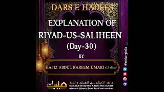 DARS-E-HADEES DAY- 30 : EXPLANATION OF RIYAD-US-SALIHEEN | by Hafiz Abdul Kareem Umari حفظه الله