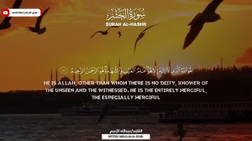 تلاوة مؤثرة تهز القلوب...🎧😢💔_للقارئ عبدالله الزعبي 🎙️
