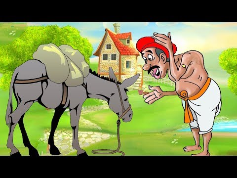 The Donkey and His Master -  గాడిద మరియు అతని యజమాని -  తెలుగు నైతిక కథలు - Telugu Moral Stories